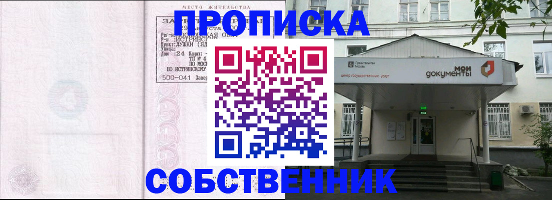 миграционный учет в Ярославской области