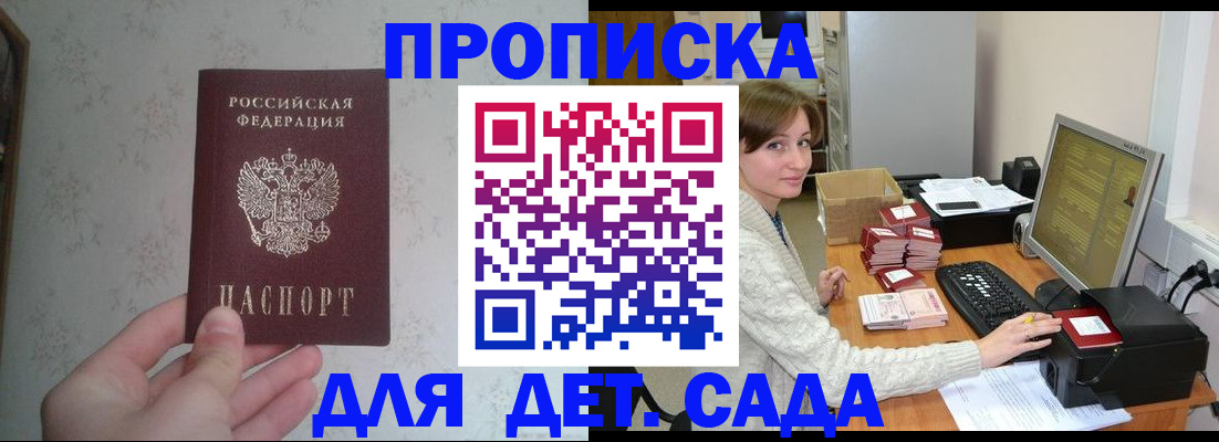 прописка иностранных граждан в Ярославской области