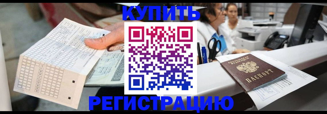 регистрация для дет. сада в Ярославской области